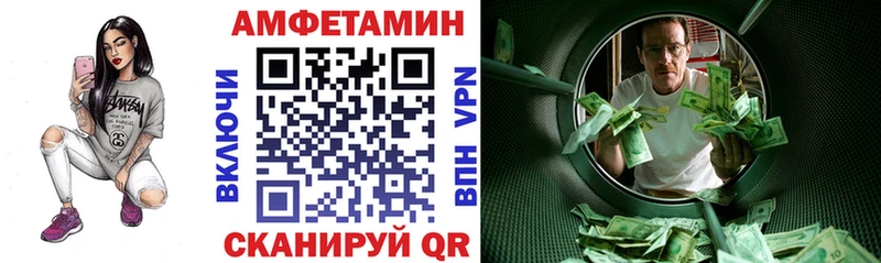 Купить где  Электроугли  АМФЕТАМИН 97% 