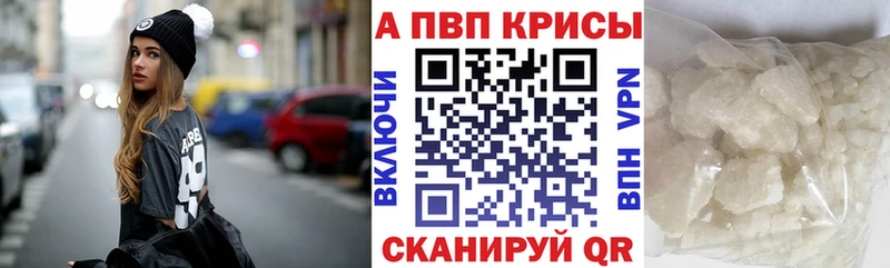 Купить закладки  Электроугли  Alpha PVP Соль 