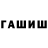 Бутират GHB Azhar Power
