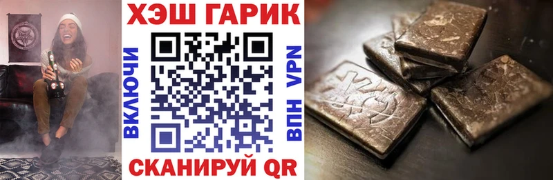 Купить  Электроугли  Гашиш hashish 
