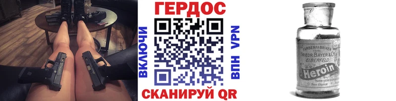 Героин VHQ  Купить где  Электроугли 
