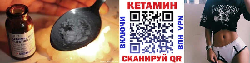 Купить закладки  Электроугли  Кетамин VHQ 