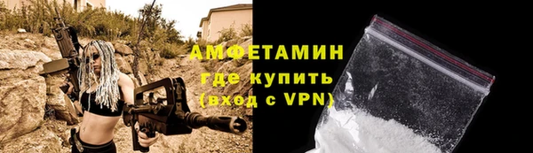 спайс Нягань