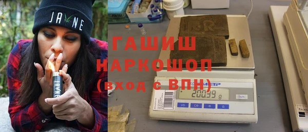 ГАЛЛЮЦИНОГЕННЫЕ ГРИБЫ Нязепетровск