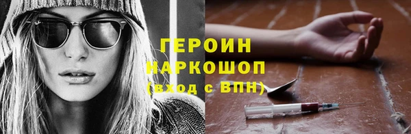 спайс Нягань
