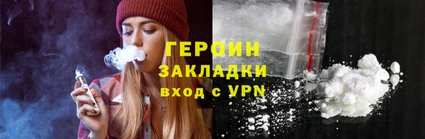 ГАЛЛЮЦИНОГЕННЫЕ ГРИБЫ Нязепетровск