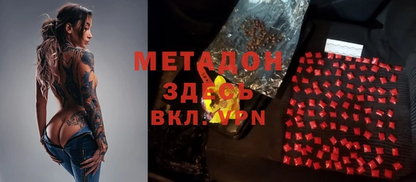 ГАЛЛЮЦИНОГЕННЫЕ ГРИБЫ Нязепетровск