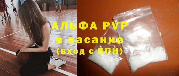 спайс Нягань