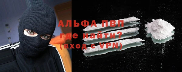спайс Нягань