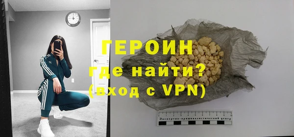 спайс Нягань