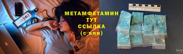 спайс Нягань