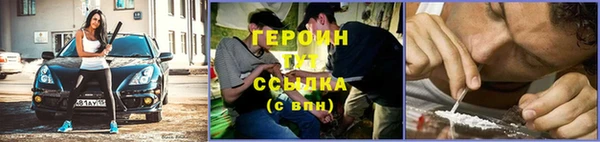 спайс Нягань