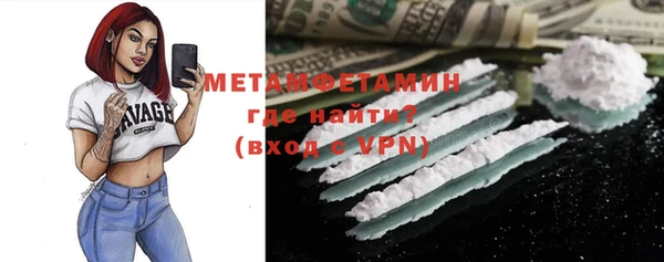 ГАЛЛЮЦИНОГЕННЫЕ ГРИБЫ Нязепетровск