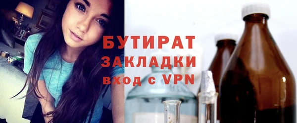 скорость mdpv Няндома