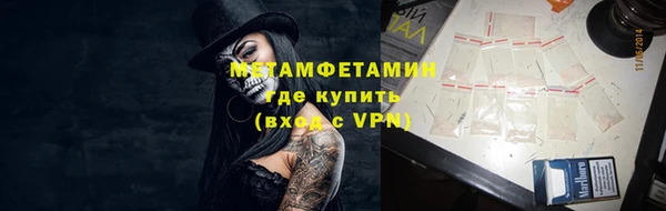 скорость mdpv Няндома