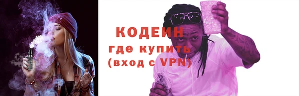 спайс Нягань