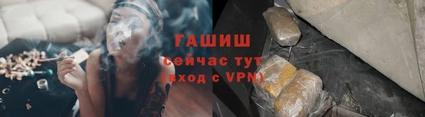 спайс Нягань