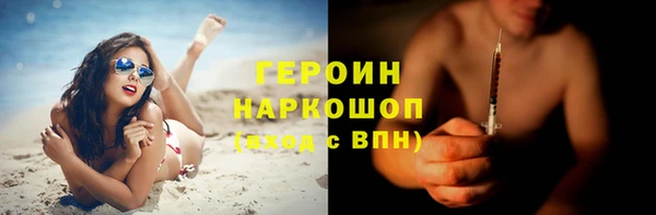 ГАЛЛЮЦИНОГЕННЫЕ ГРИБЫ Нязепетровск