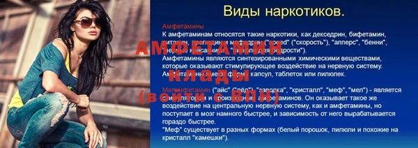 ГАЛЛЮЦИНОГЕННЫЕ ГРИБЫ Нязепетровск