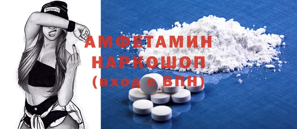 ГАЛЛЮЦИНОГЕННЫЕ ГРИБЫ Нязепетровск