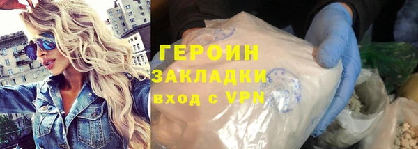 ГАЛЛЮЦИНОГЕННЫЕ ГРИБЫ Нязепетровск
