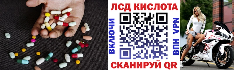 Лсд 25 экстази кислота  Купить где  Электроугли 