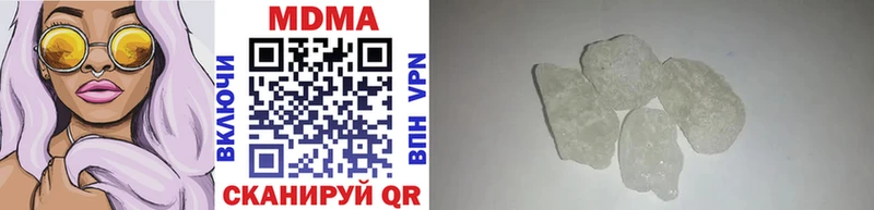 MDMA кристаллы  Купить где  Электроугли 