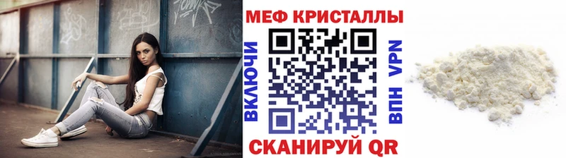 Меф 4 MMC  Купить где  Электроугли 