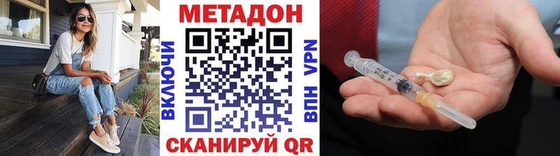 Метадон VHQ Электроугли