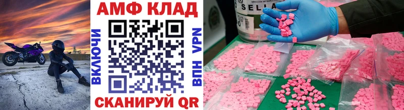 Первитин кристалл Купить закладки Электроугли